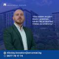 Продава КЪЩА, с. Марково, област Пловдив, снимка 13