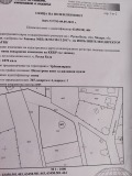 Продава ПАРЦЕЛ, с. Руска Бела, област Враца, снимка 1