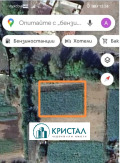 Продава ПАРЦЕЛ, с. Болярци, област Пловдив, снимка 2