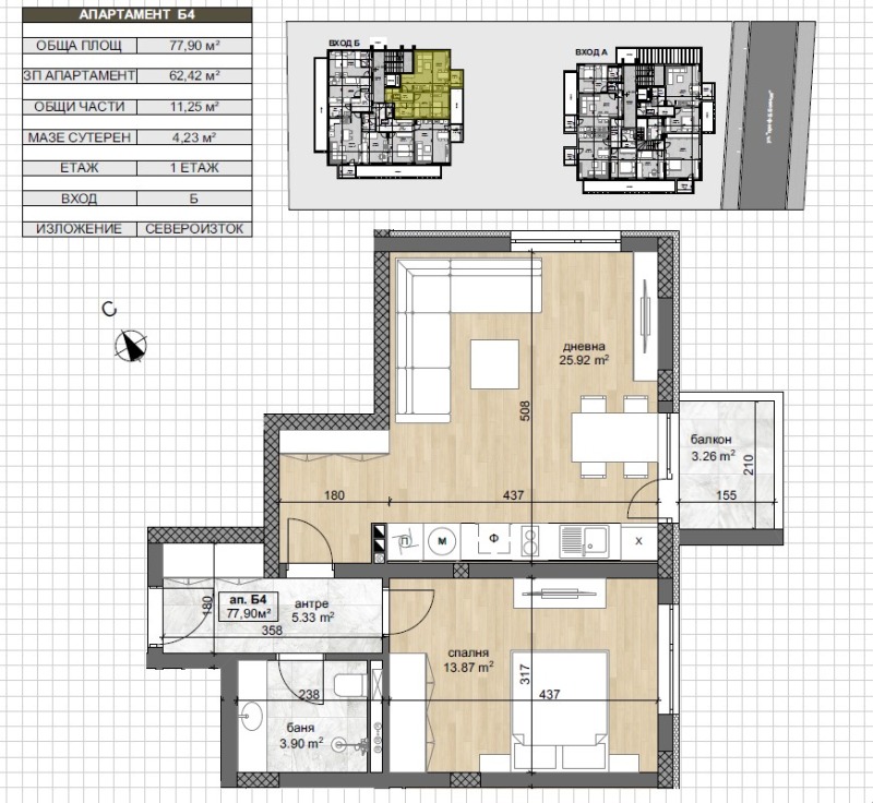 Продава 2-СТАЕН в град София, Малинова долина - 78 кв.м / 181 435 € » 354 856.02 лв., ЕНТРАДА
