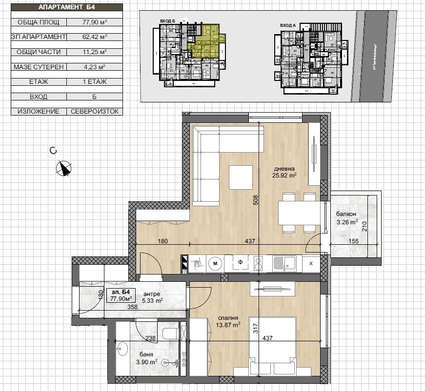 ������� 2-����� | Imot.bg � ����������� 1