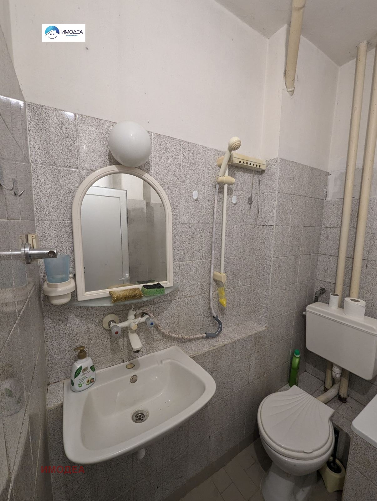 Продава 2-СТАЕН | Imot.bg — изображение 9