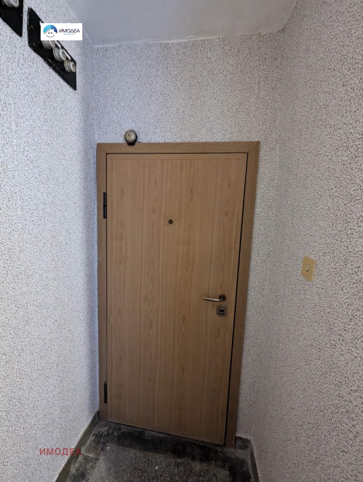 Продава 2-СТАЕН | Imot.bg — изображение 6