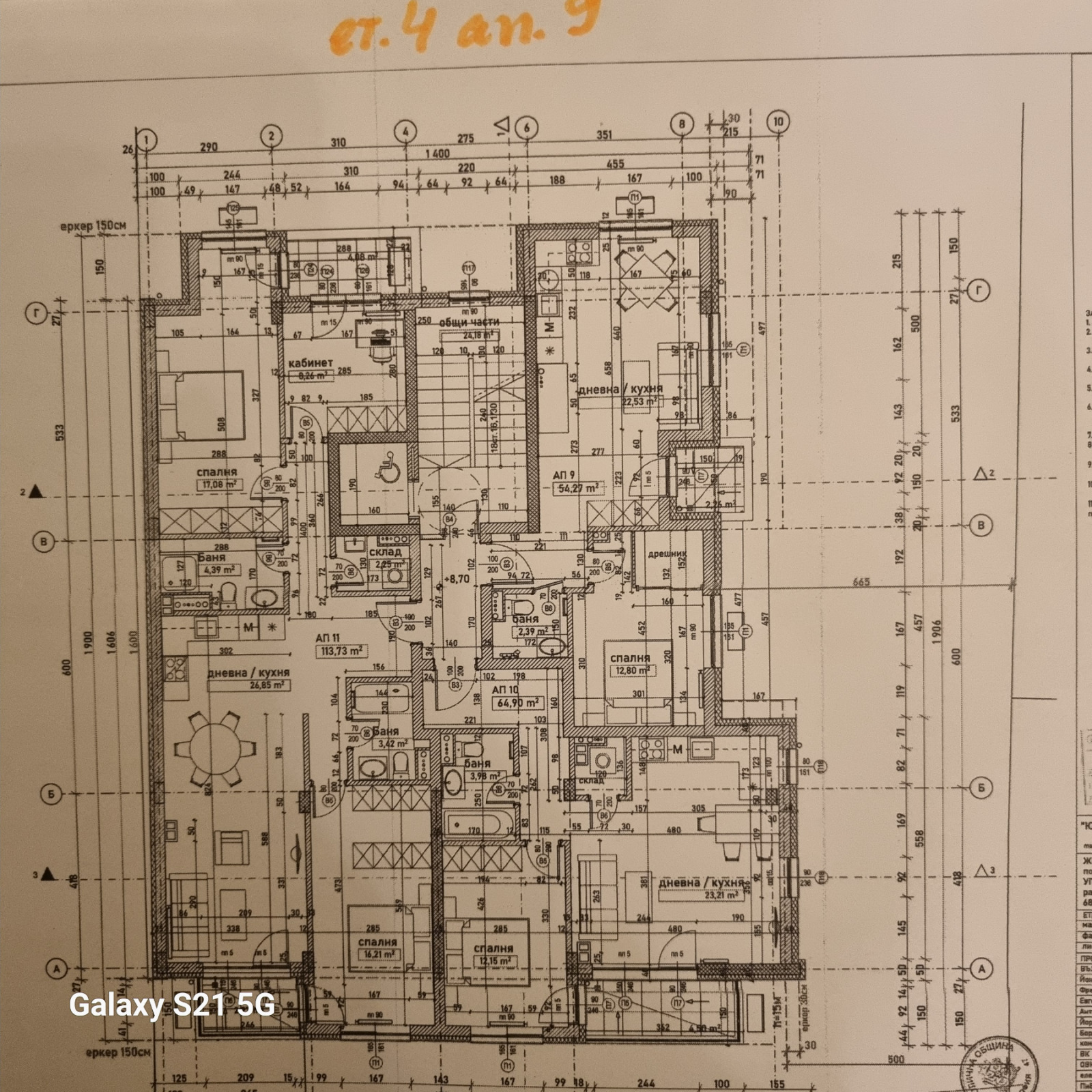 ������� 2-����� | Imot.bg � ����������� 2