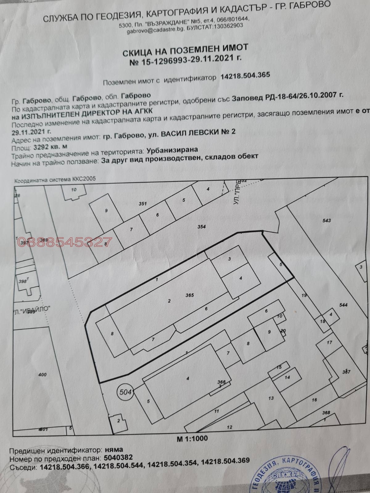 ������� ����. ��������� | Imot.bg � ����������� 1