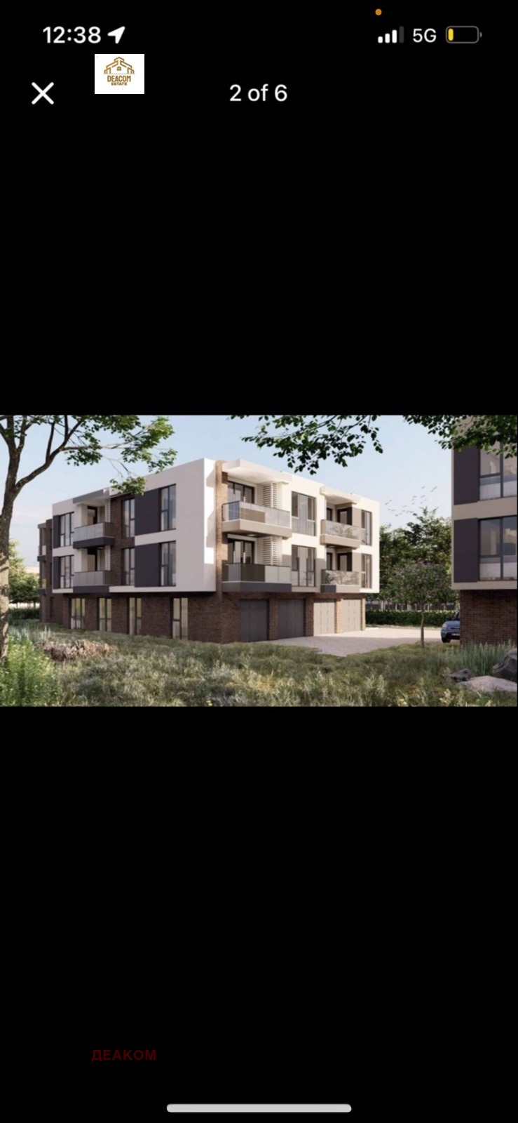 Продава 2-СТАЕН, гр. Пловдив, Остромила, снимка 2 - Апартаменти - 52850071