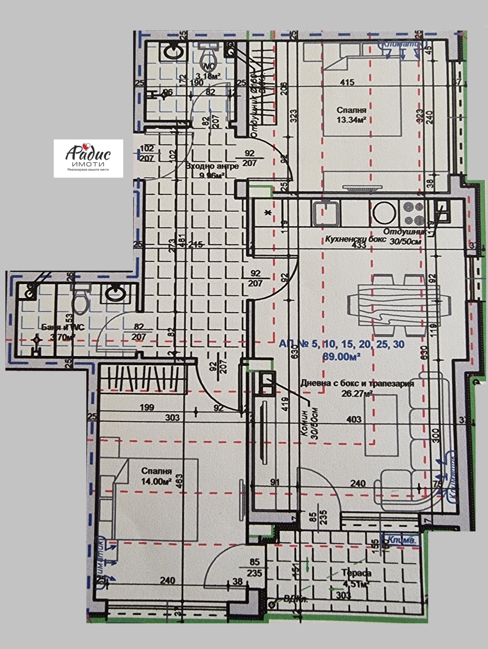 Продава 3-СТАЕН, гр. Стара Загора, Самара 1, снимка 2 - Апартаменти - 49110089
