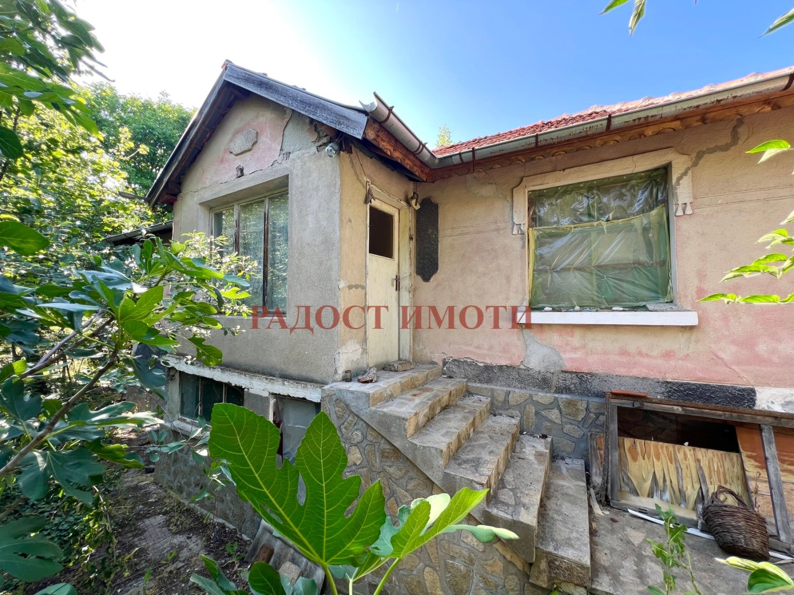 Продава КЪЩА, с. Драгойново, област Пловдив, снимка 2 - Къщи - 54050326