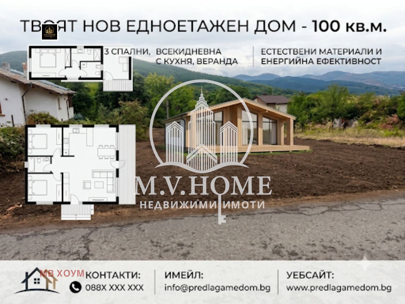 Продава ПАРЦЕЛ, гр. Годеч, област София област, снимка 2 - Парцели - 56253936
