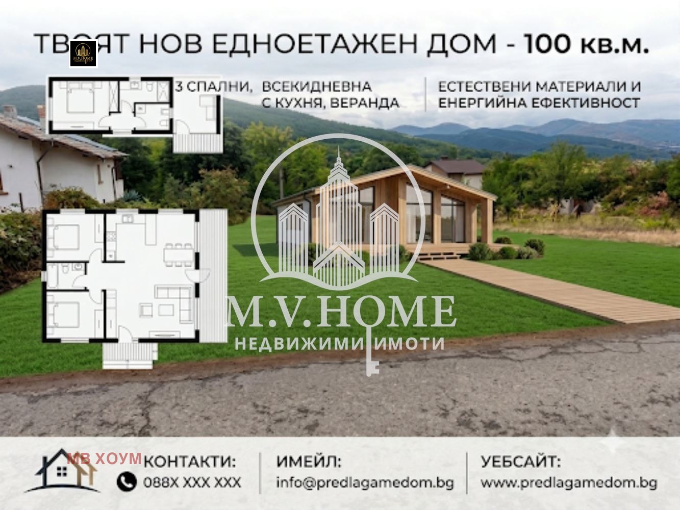 Продава ПАРЦЕЛ, гр. Годеч, област София област, снимка 3 - Парцели - 56253936