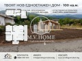 Продава ПАРЦЕЛ, гр. Годеч, област София област, снимка 2