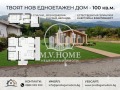 Продава ПАРЦЕЛ, гр. Годеч, област София област, снимка 3