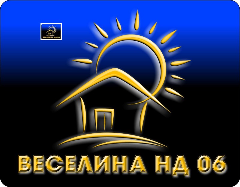 Продава ЗЕМЕДЕЛСКА ЗЕМЯ в област Добрич, с. Балканци - 56 дка / 120 255.85 € » 235 200 лв., ВЕСЕЛИНА НД-06 ЕООД