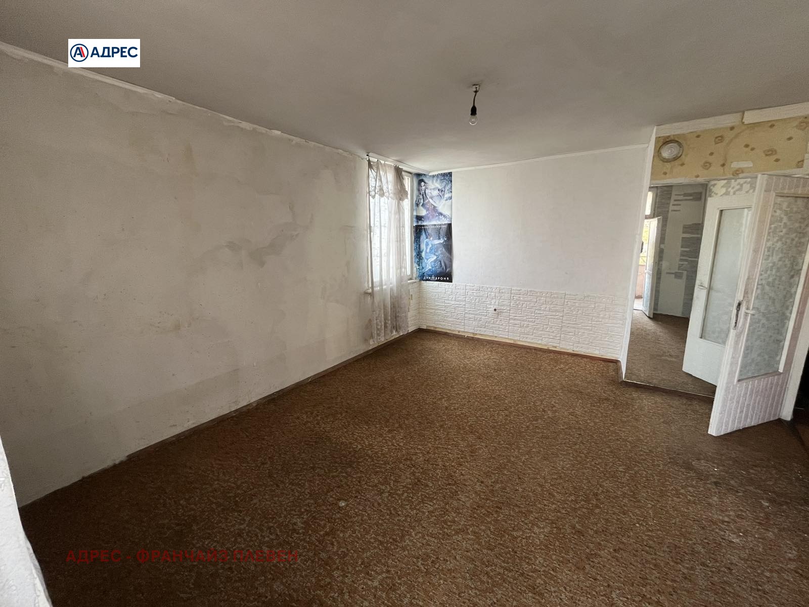 ������� 1-����� | Imot.bg � ����������� 2