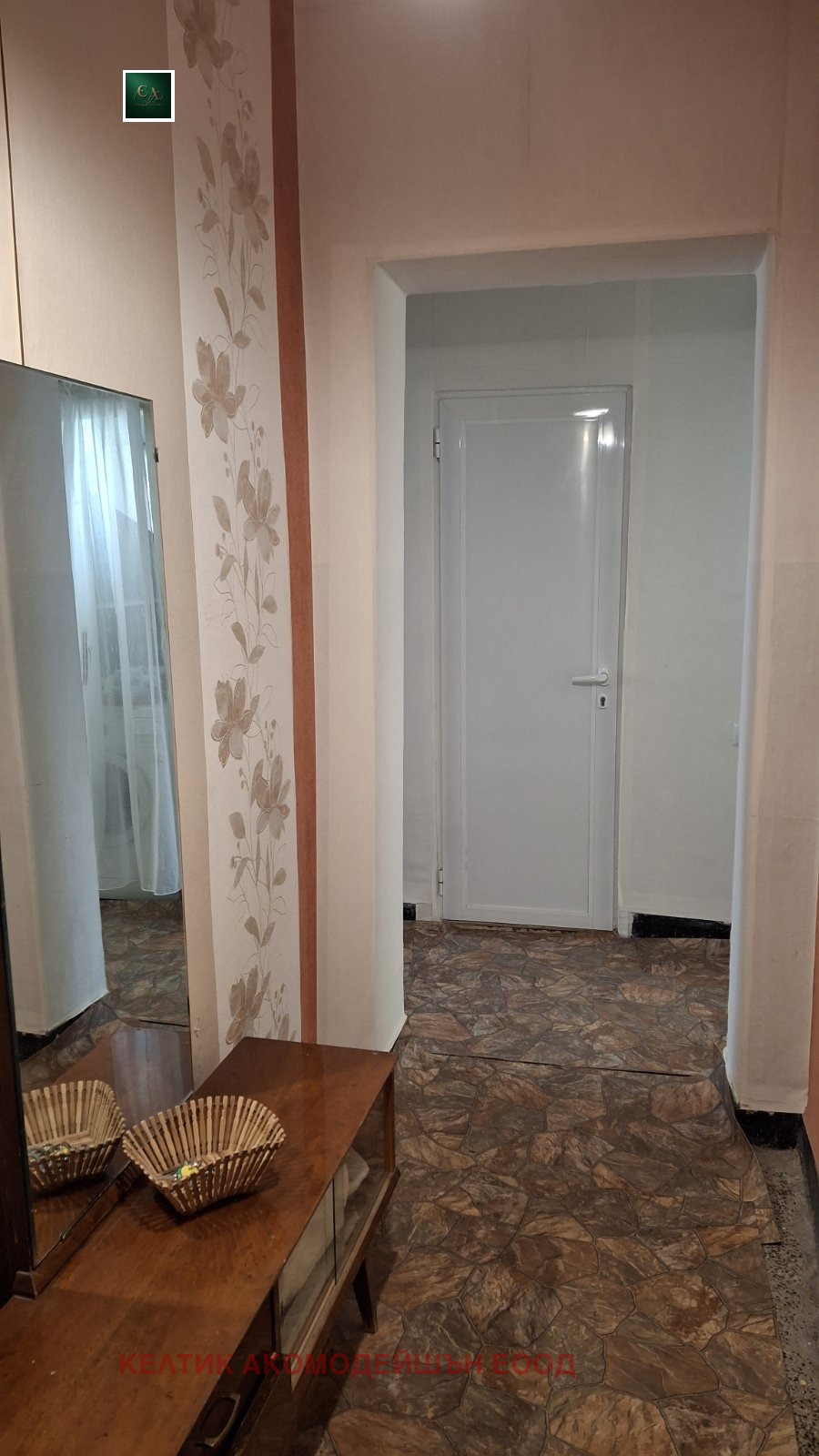 ������� 2-����� | Imot.bg � ����������� 6
