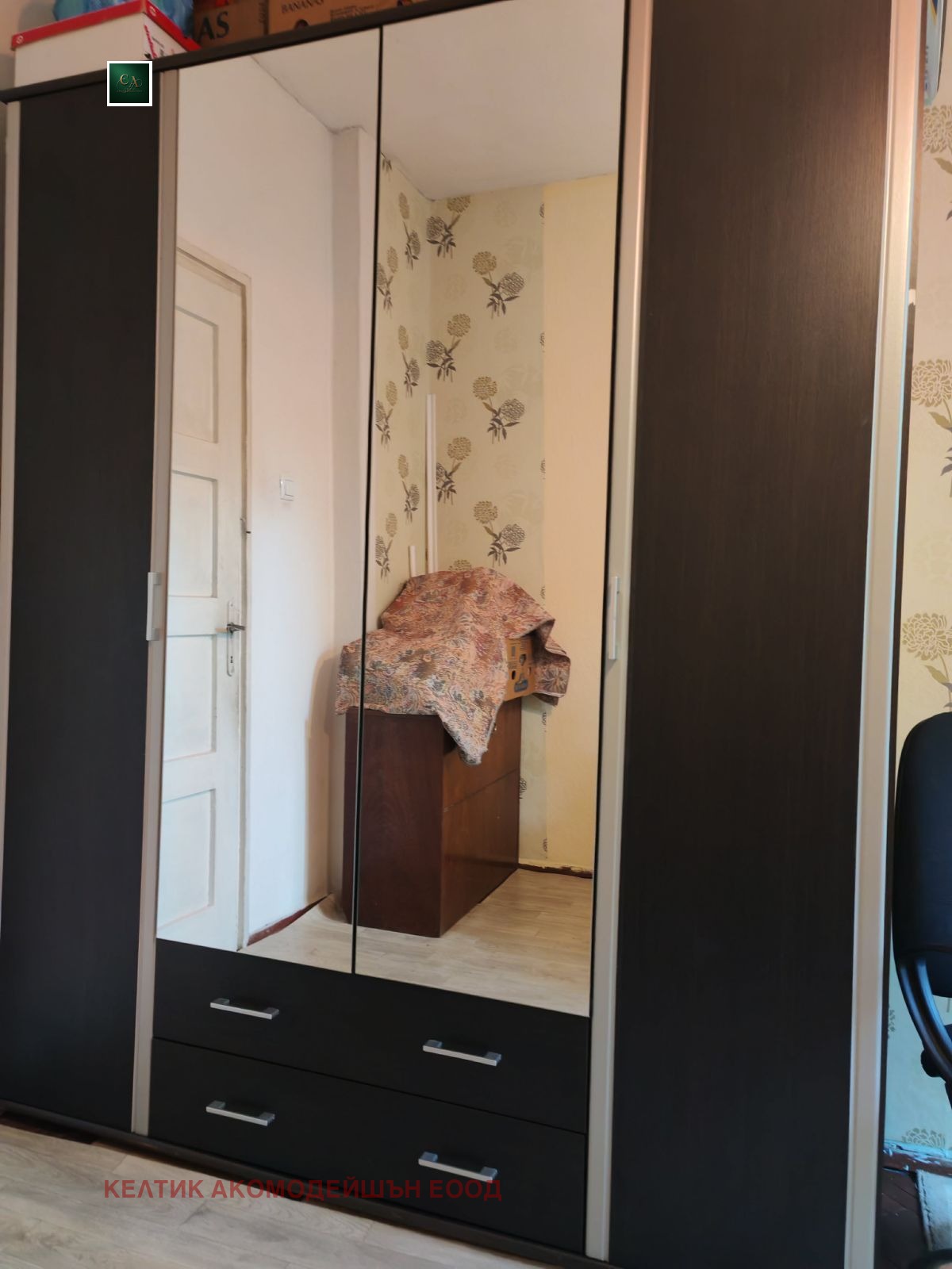 ������� 2-����� | Imot.bg � ����������� 15