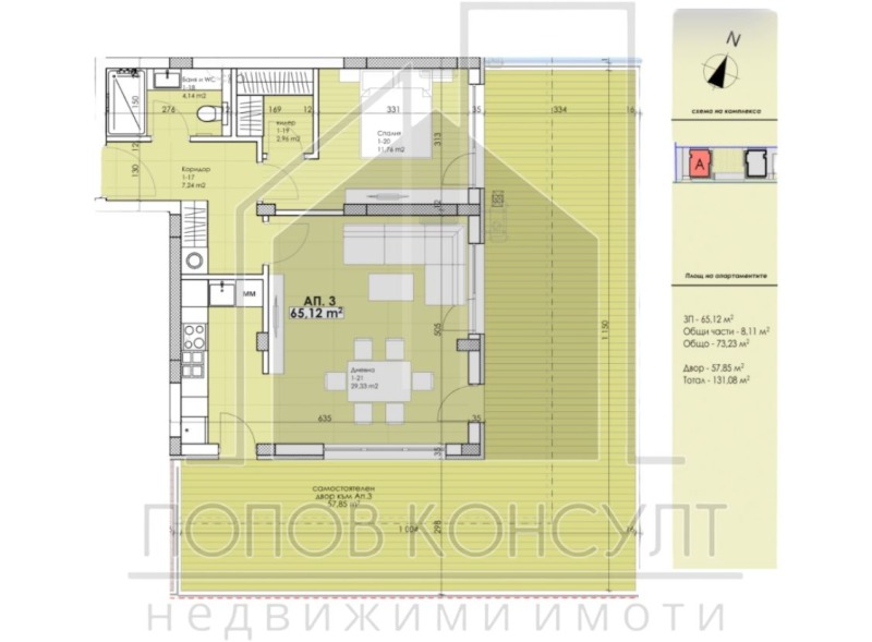 Продава  2-стаен град Пловдив , Беломорски , 131 кв.м | 72895565 - изображение [10]