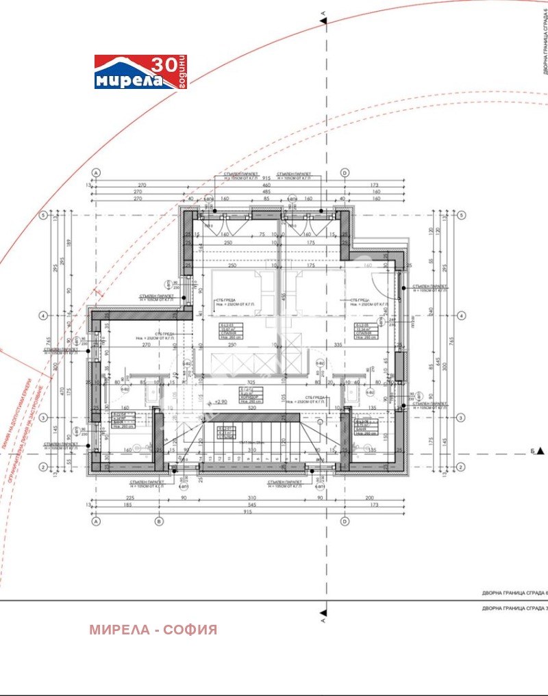 Na prodej  Dům Sofia , Bojana , 286 m2 | 24659888 - obraz [8]