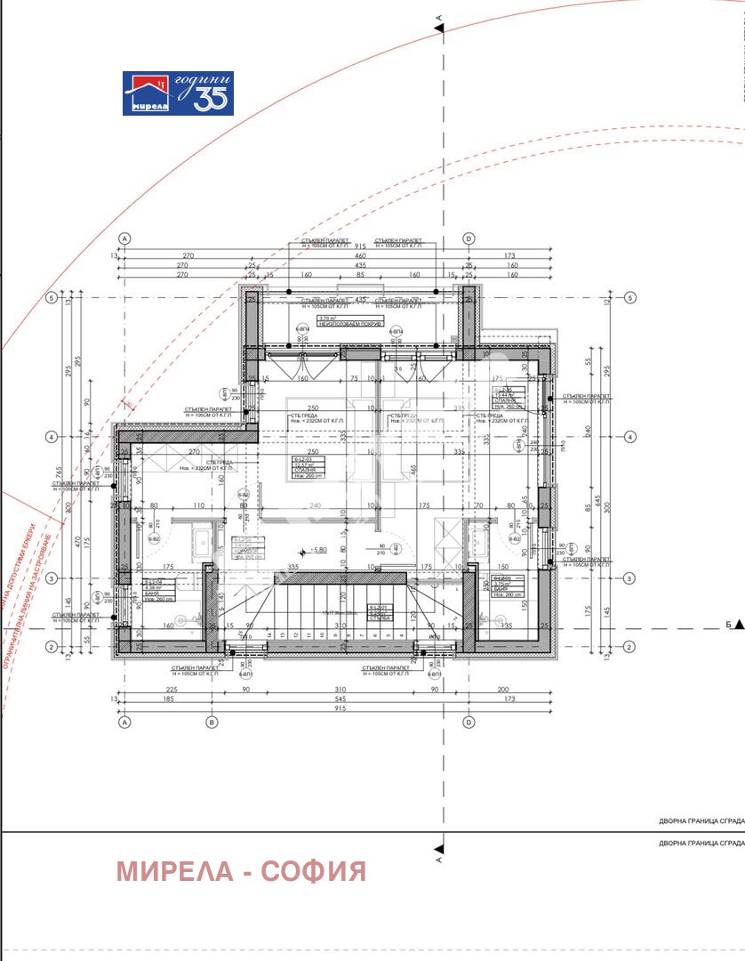 Продава КЪЩА, гр. София, Бояна, снимка 12 - Къщи - 51500342