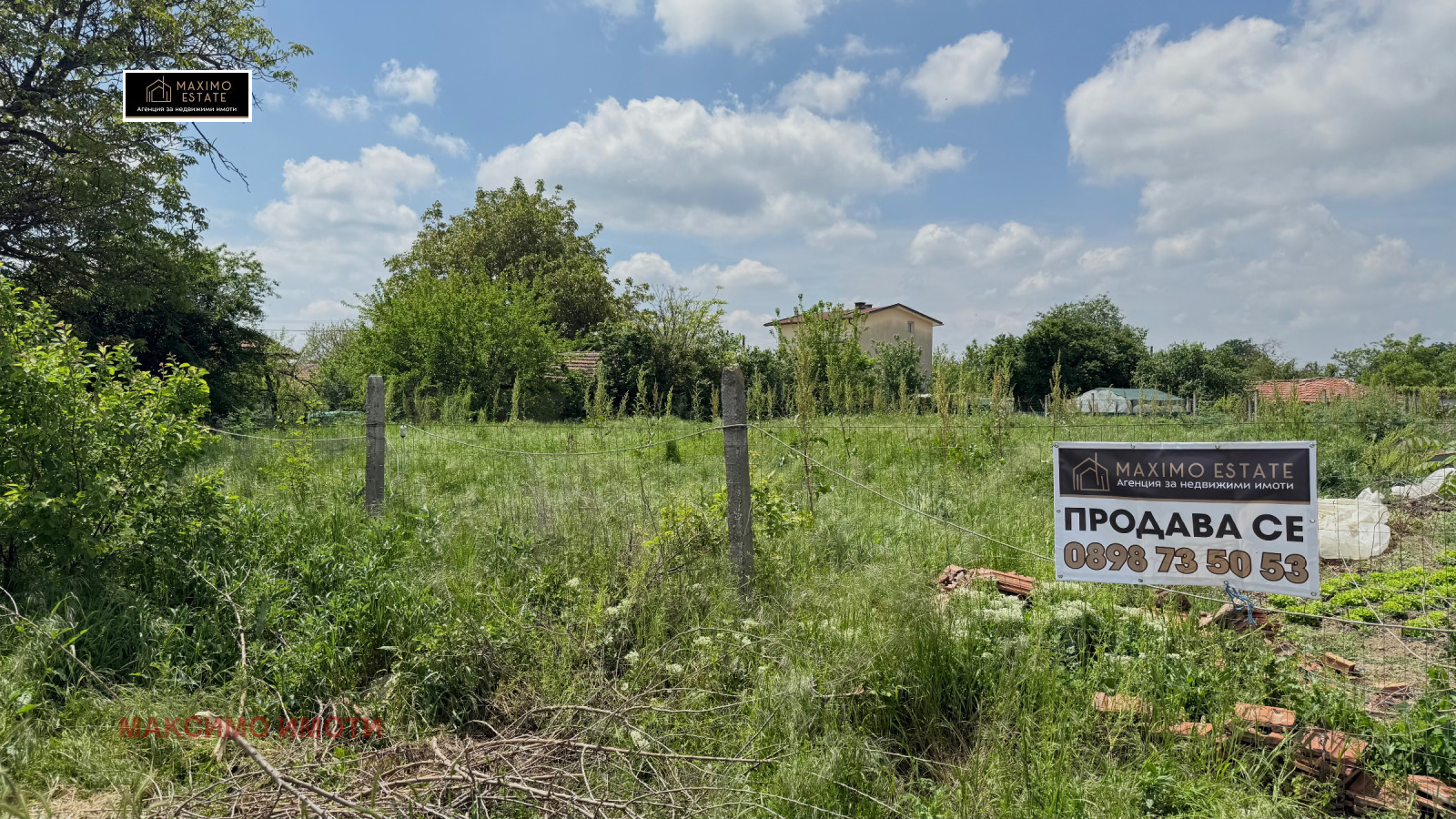Продава ПАРЦЕЛ, с. Памукчии, област Стара Загора