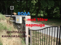 Продава ПАРЦЕЛ, област Благоевград, гр. Кресна • по договаряне • 72294352 4