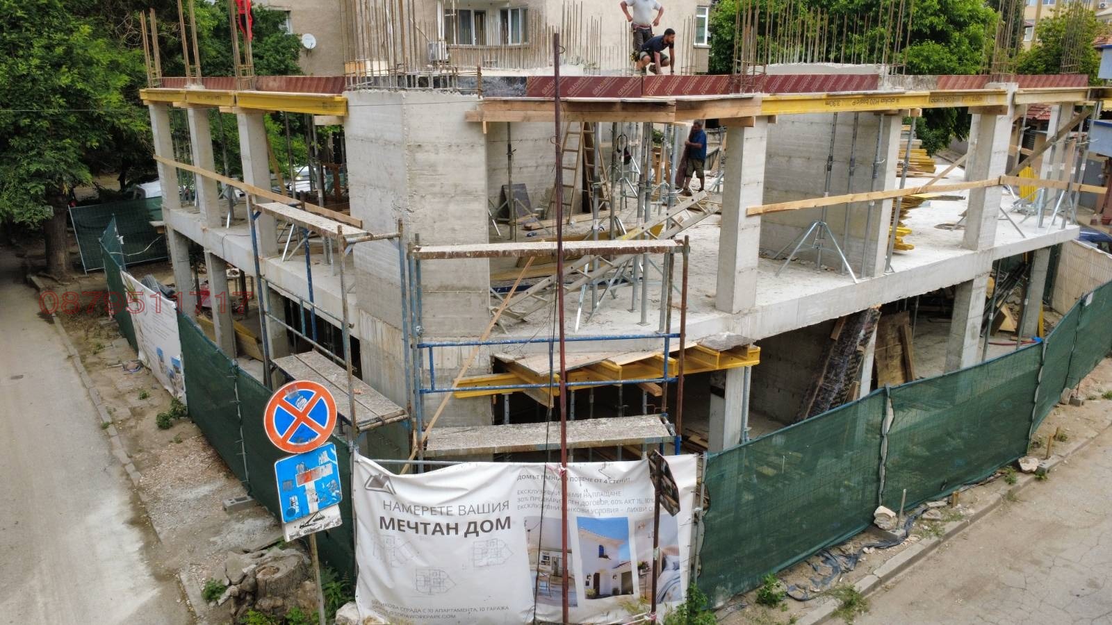 ������� 2-����� | Imot.bg � ����������� 16
