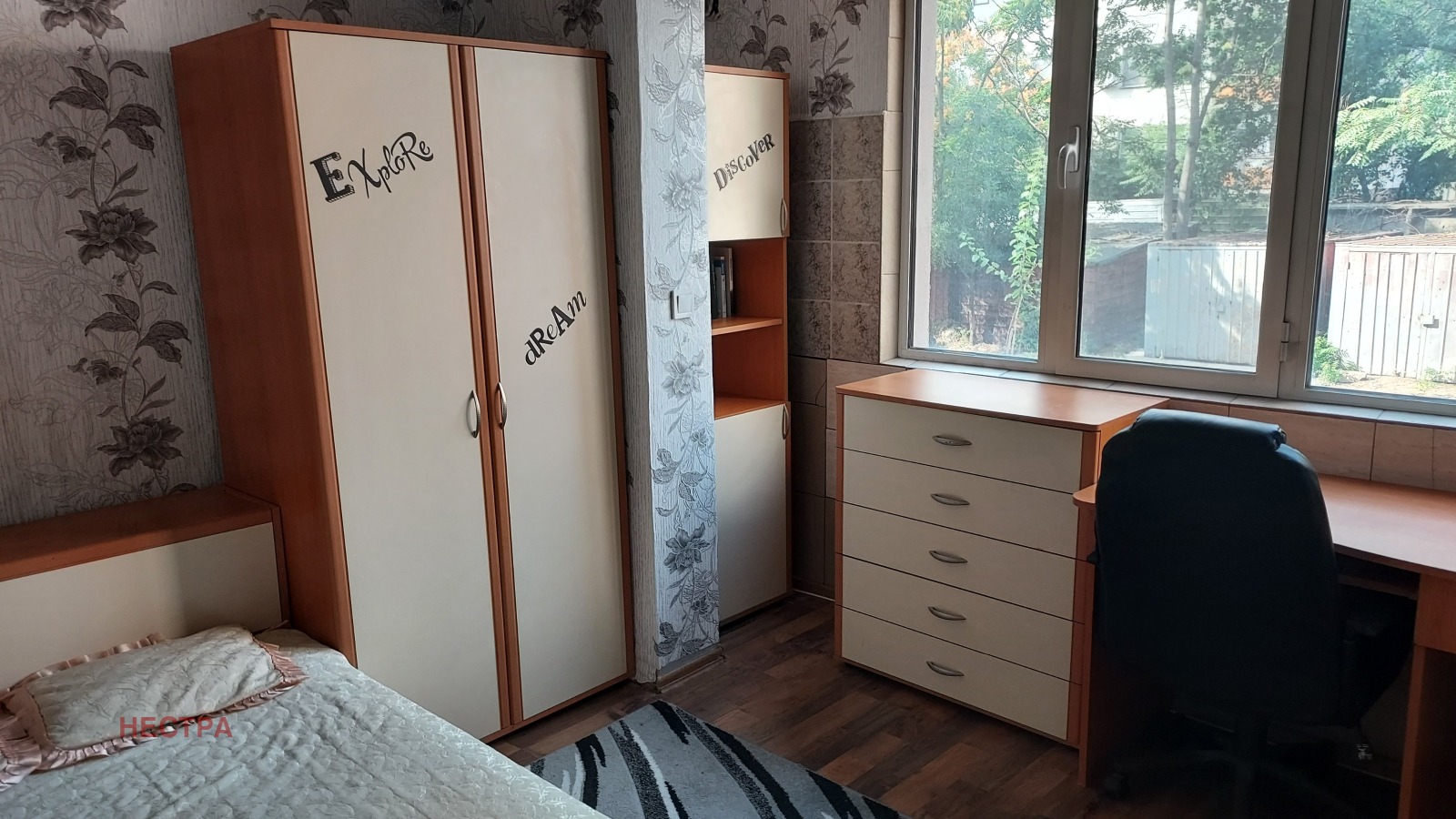 ������� 3-����� | Imot.bg � ����������� 11