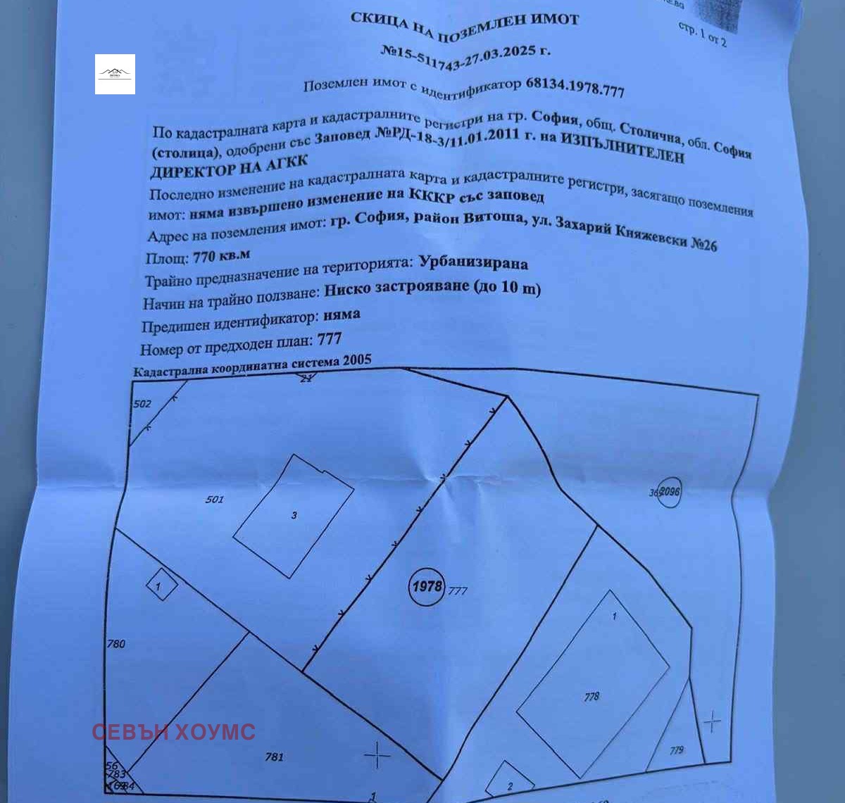 ������� ������ | Imot.bg � ����������� 4