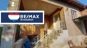 À vendre Maison