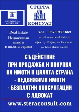   | Imot.bg    6