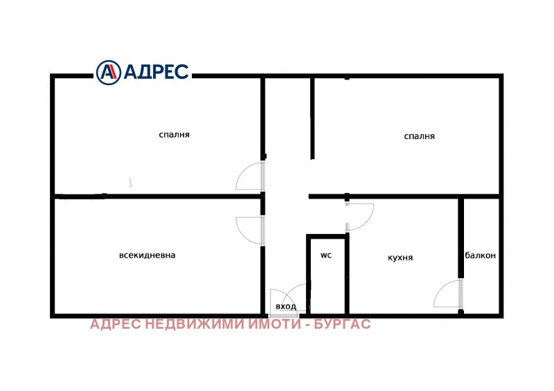 De vânzare  2 dormitoare Burgas , Meden rudnic - zona B , 77 mp | 55339804