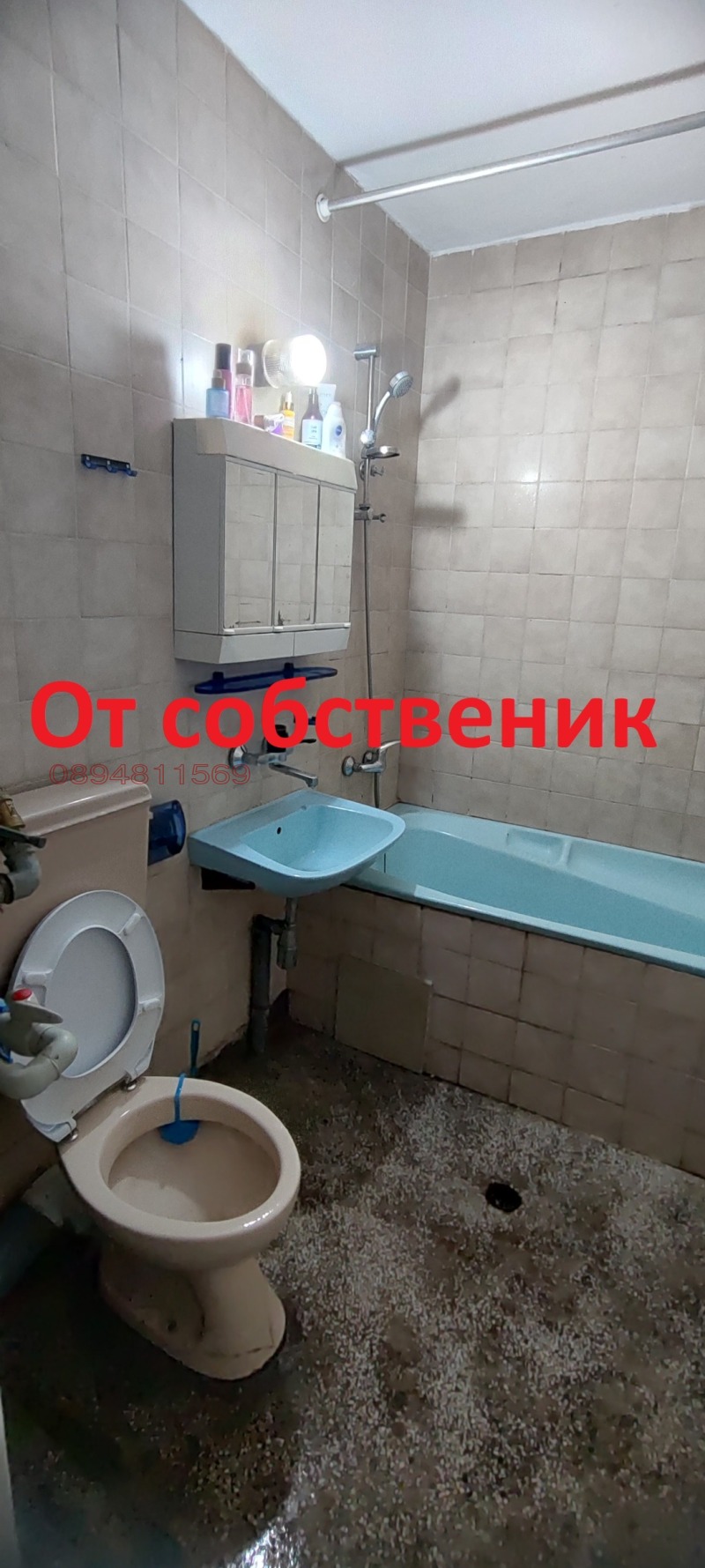 Продава 4-СТАЕН, гр. София, Редута, снимка 3 - Апартаменти - 52825779