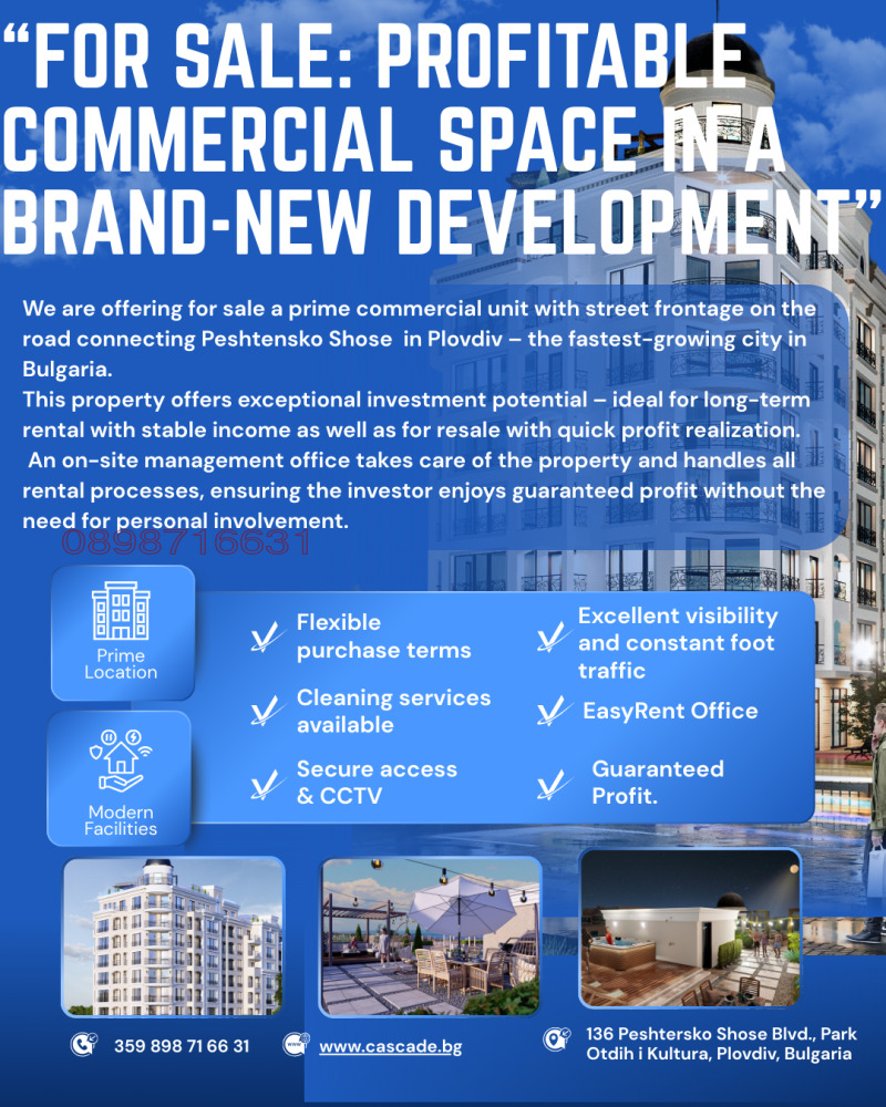 Продава МАГАЗИН, гр. Пловдив, Отдих и култура, снимка 2 - Магазини - 52827298