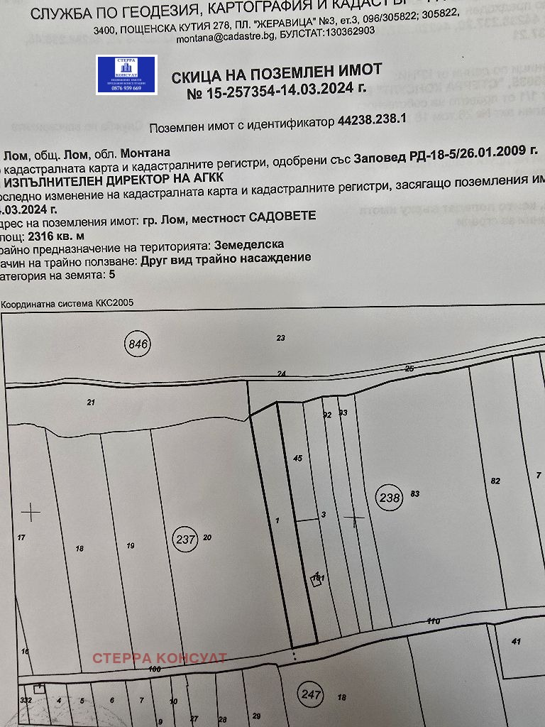 Te koop  Verhaallijn regio Montana , Lom , 2316 m² | 18757320