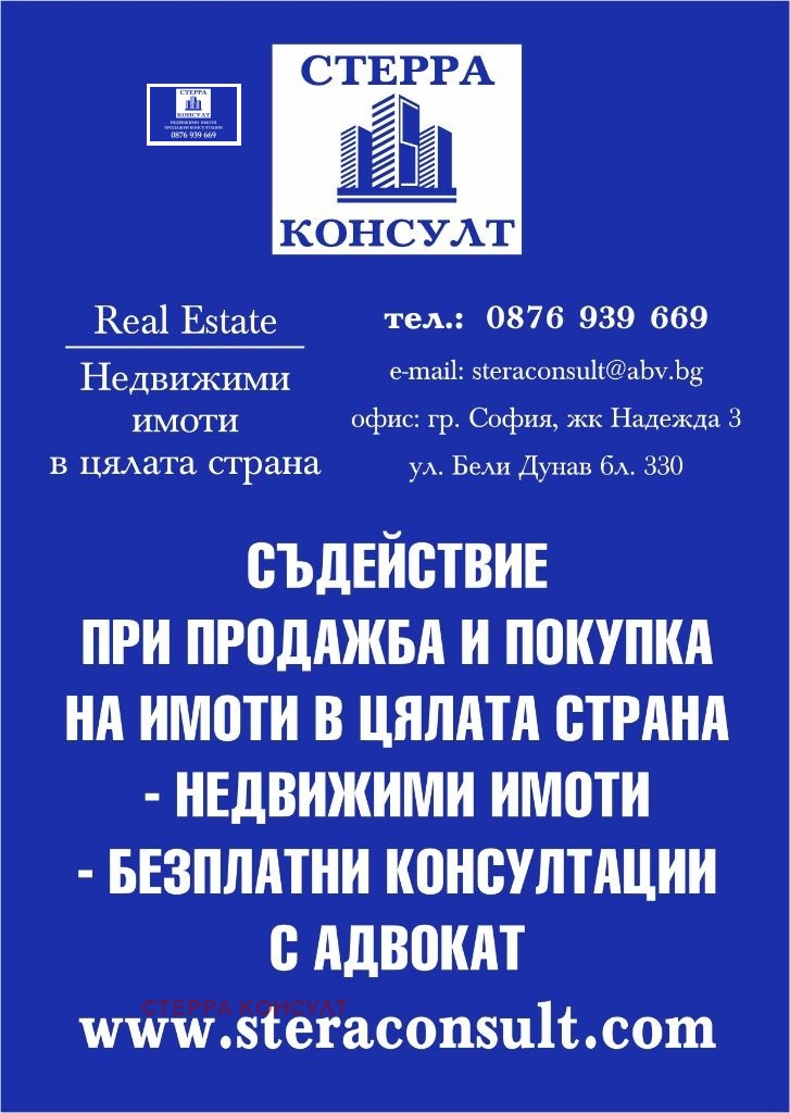 Te koop  Verhaallijn regio Montana , Lom , 2316 m² | 18757320 - afbeelding [6]