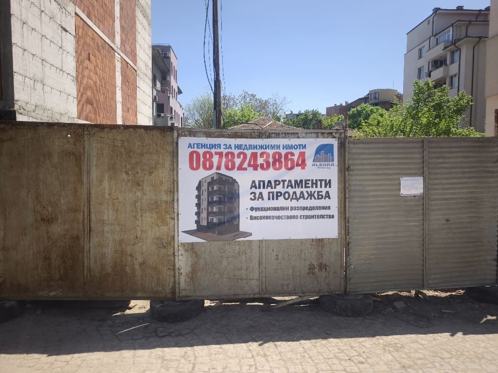 Продава 3-СТАЕН, гр. Пловдив, Съдийски, снимка 7 - Апартаменти - 54338493