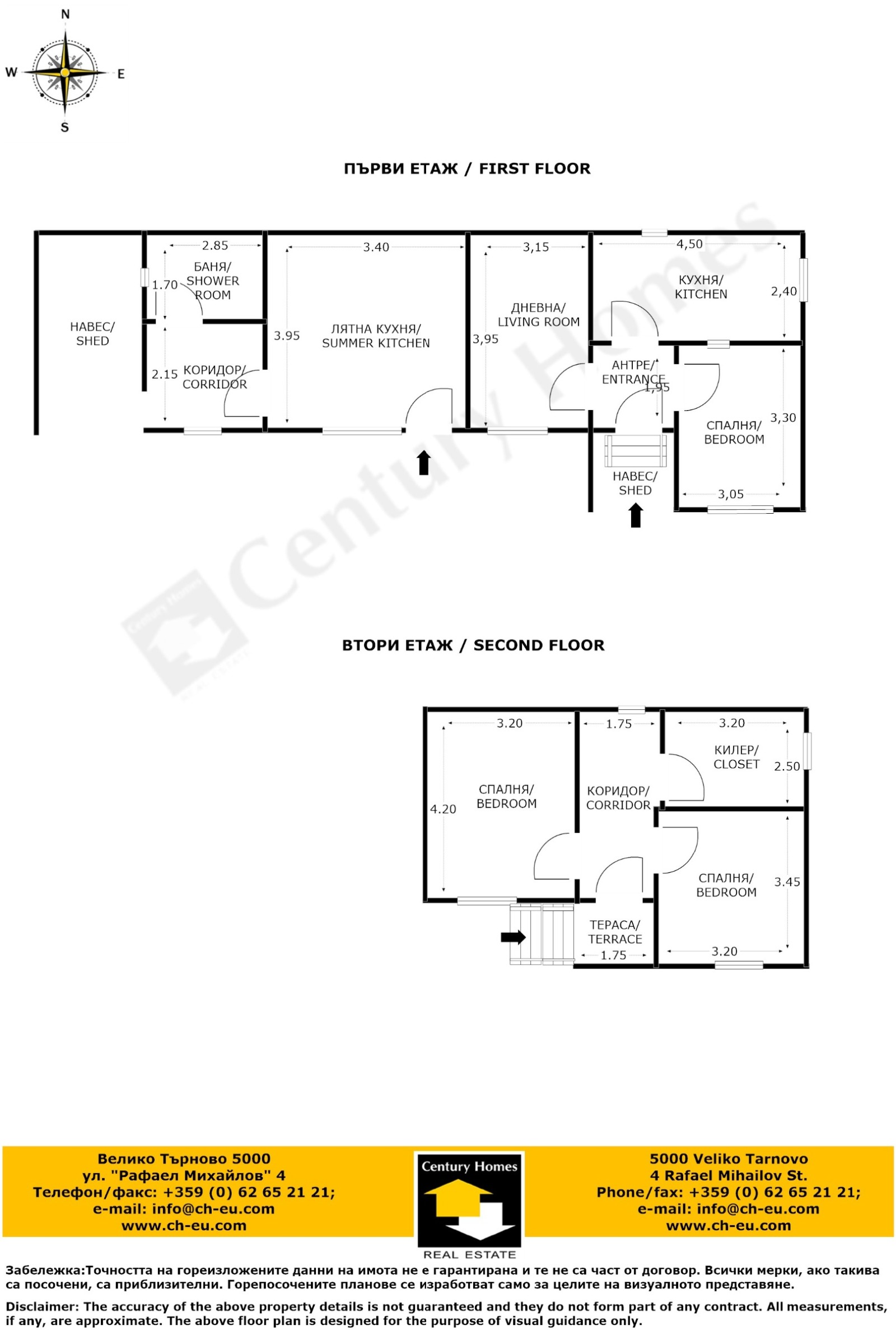 Продава КЪЩА, с. Масларево, област Велико Търново, снимка 16 - Къщи - 54600766