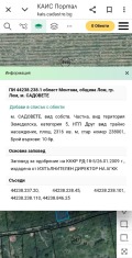 Продава ПАРЦЕЛ, област Монтана, гр. Лом • 6000 € • 72228084 — Holmes.bg