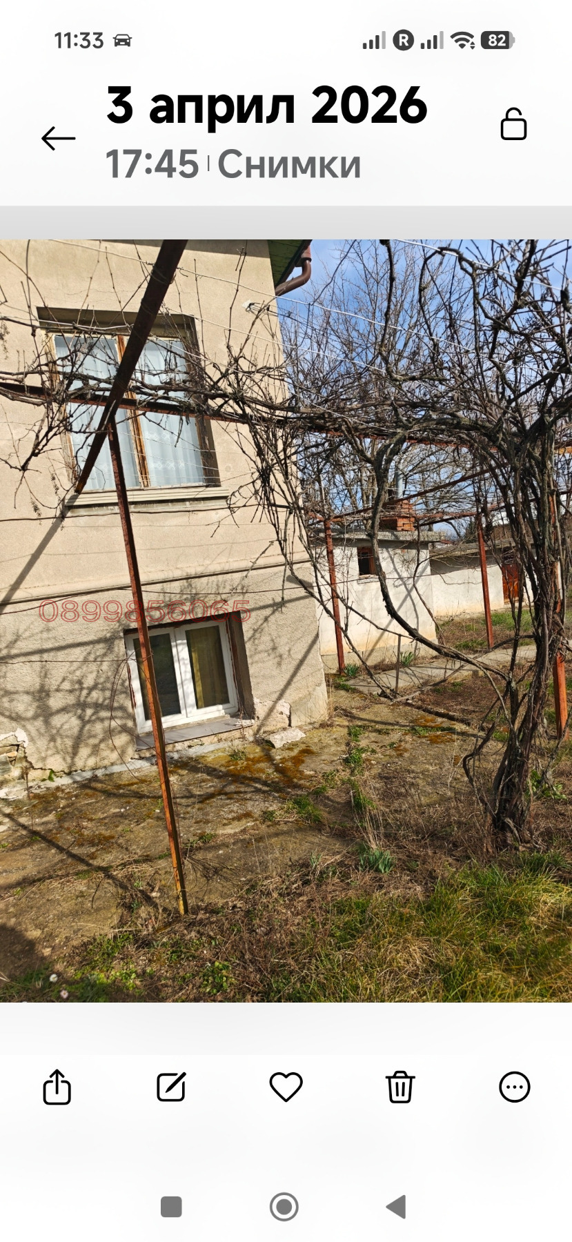 ������� ���� | Imot.bg � ����������� 7
