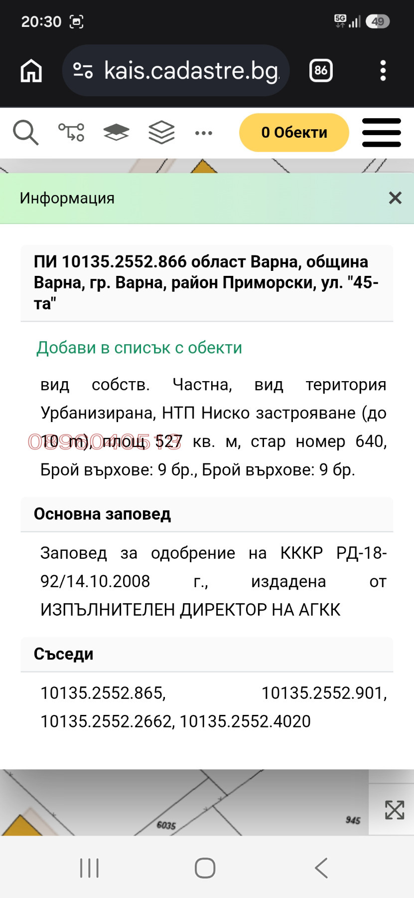 ������� ������ | Imot.bg � ����������� 1