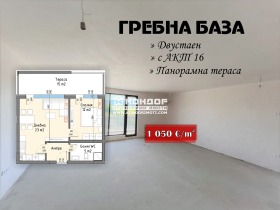 Продажба на имоти в Западен, град Пловдив — страница 3 - изображение 17 