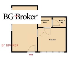 ОФИС, 43 m2