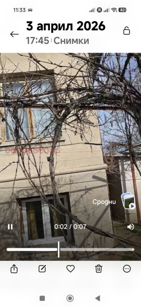 ������� ���� | Imot.bg � ����� ������ 5