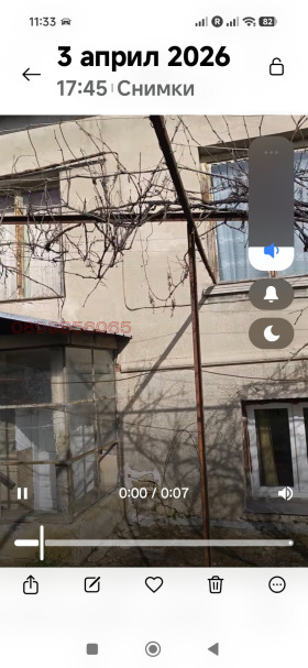 ������� ���� | Imot.bg � ����� ������ 4