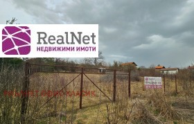 Плот Долна Диканја, регион Перник 1