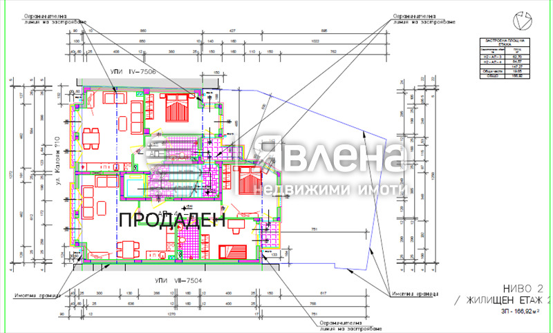 Продава 2-СТАЕН, гр. Бургас, Възраждане, снимка 4 - Апартаменти - 54084551