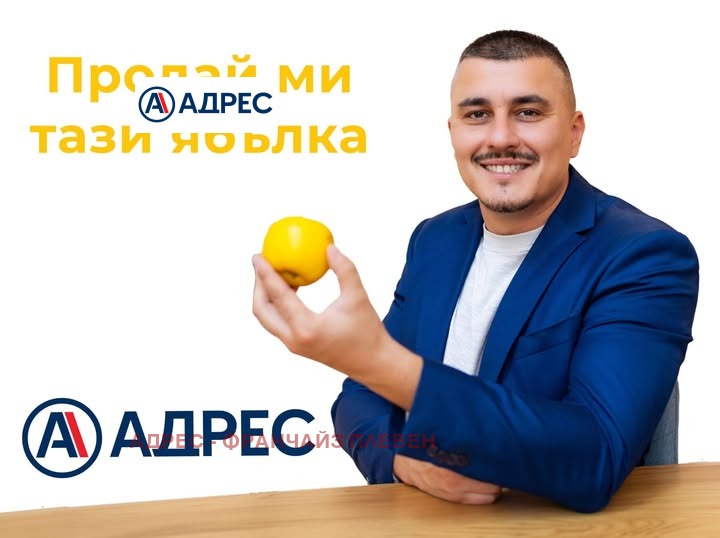 Продава 2-СТАЕН, гр. Плевен, Сторгозия, снимка 11 - Апартаменти - 55536031