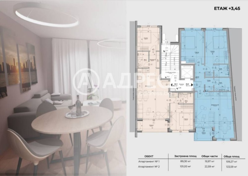 Продава 3-СТАЕН, гр. София, Гоце Делчев, снимка 2 - Апартаменти - 52799602