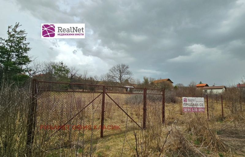 For Sale  Plot region Pernik , Dolna Dikanya , 555 sq.m | 57024672