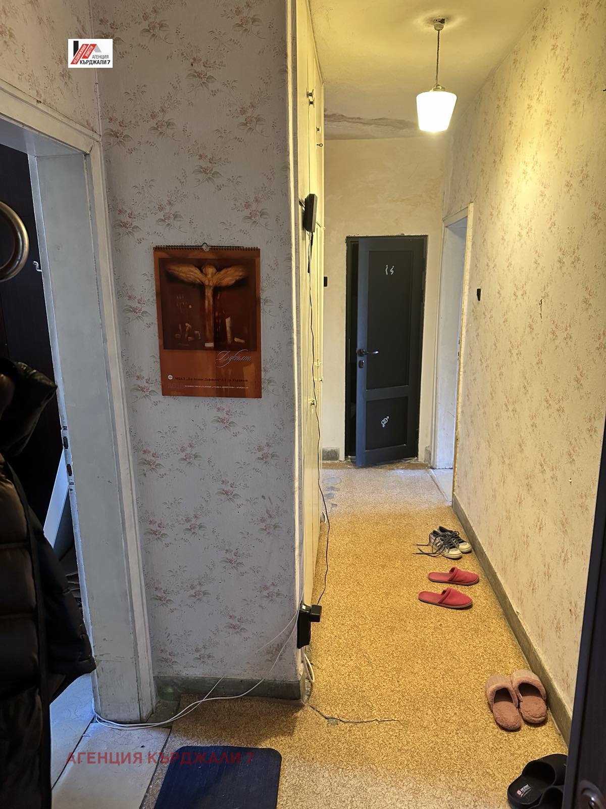 Продава 3-СТАЕН, гр. Кърджали, Център, снимка 10 - Апартаменти - 53882429